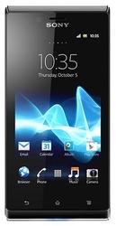 Ремонт  Sony Xperia J в Москве