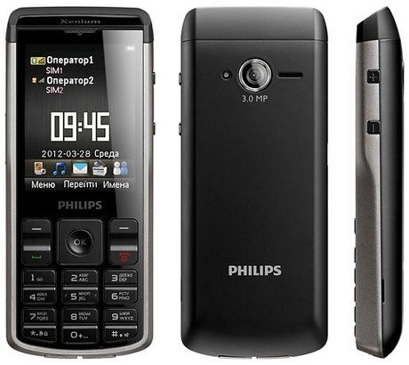 Полная диагностика для Philips Xenium X333 в Москве