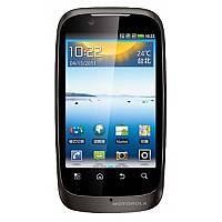 Ремонт Motorola xt532 в Москве