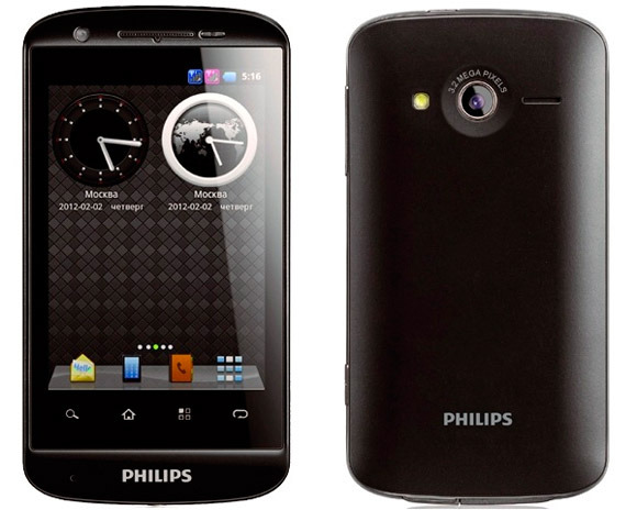 Ремонт кнопки включения для Philips Xenium W626 в Москве