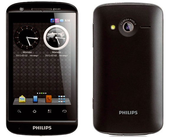 Ремонт Philips Xenium W626 в Москве