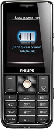 Ремонт кнопки включения для Philips Xenium W623 в Москве
