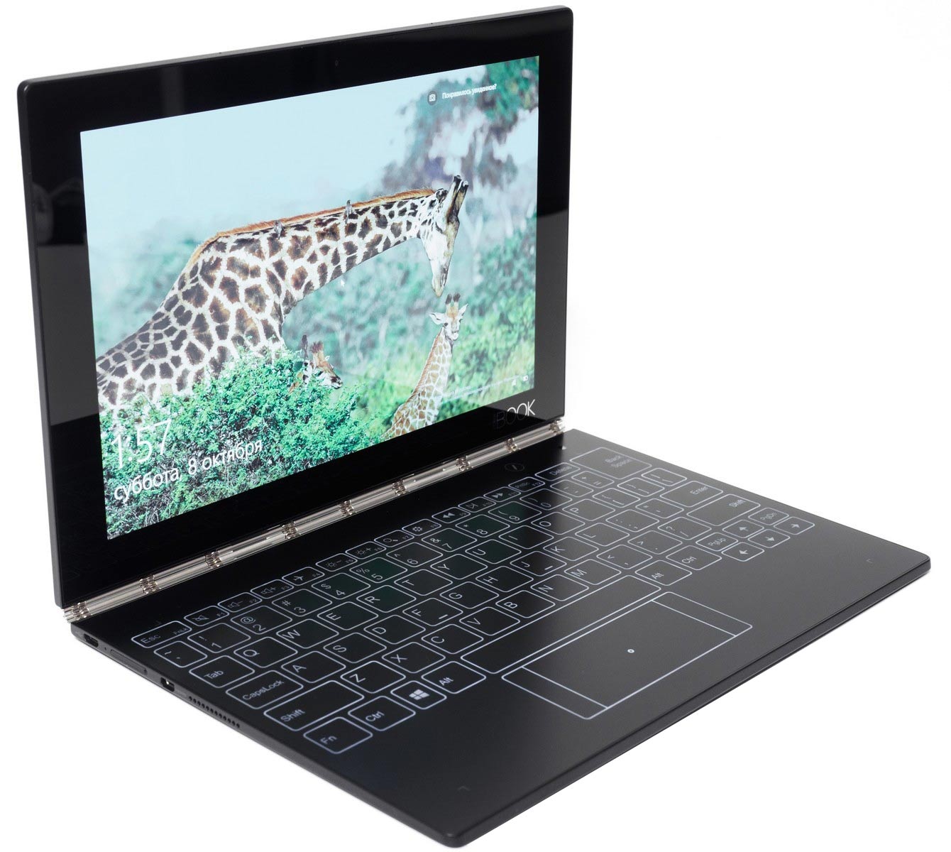 Ремонт Lenovo YOGA Book в Москве