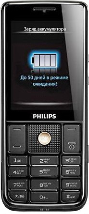 Ремонт Philips Xenium W623 в Москве
